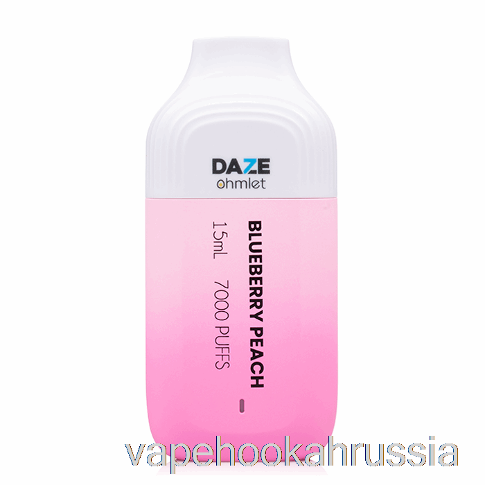 Vape Juice 7 Daze Ohmlet 7000 одноразовый черника персик